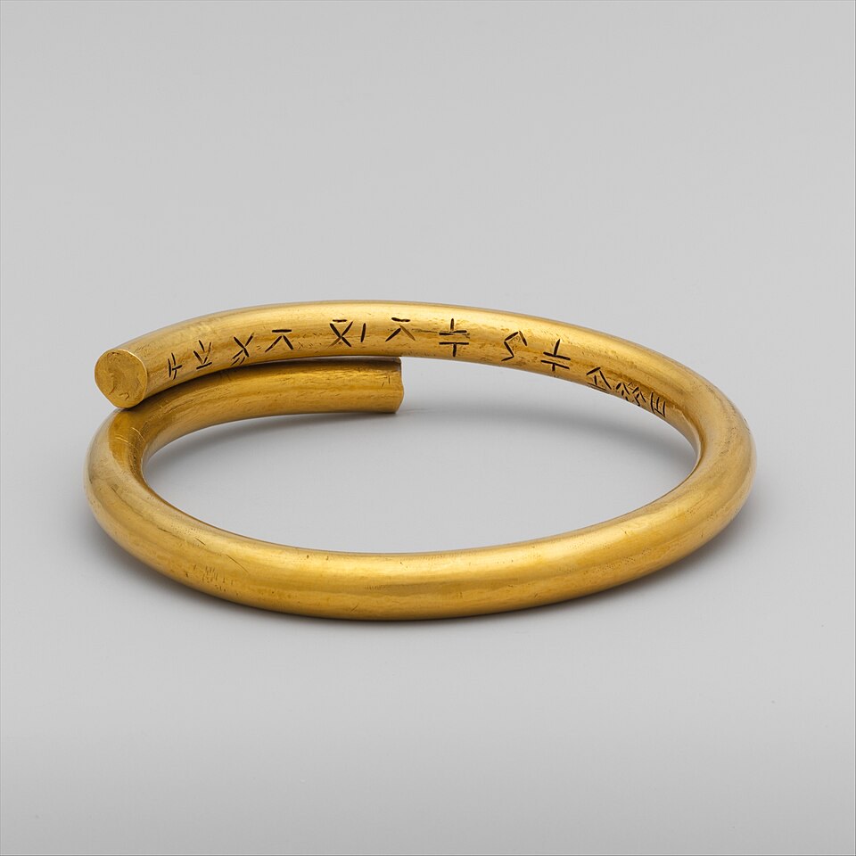 Heritage Gold Bangle